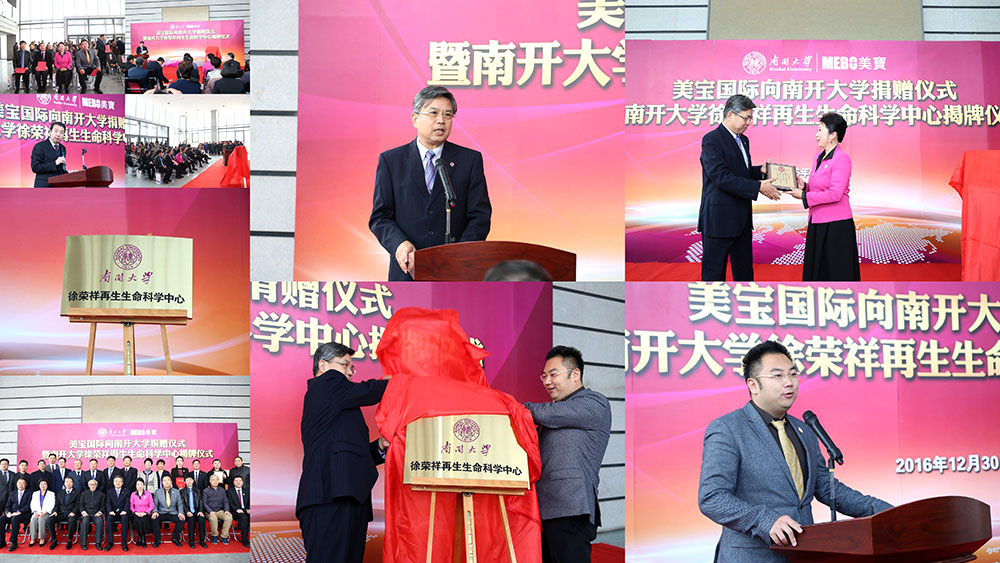 尊龙凯时·(中国区)人生就是搏!