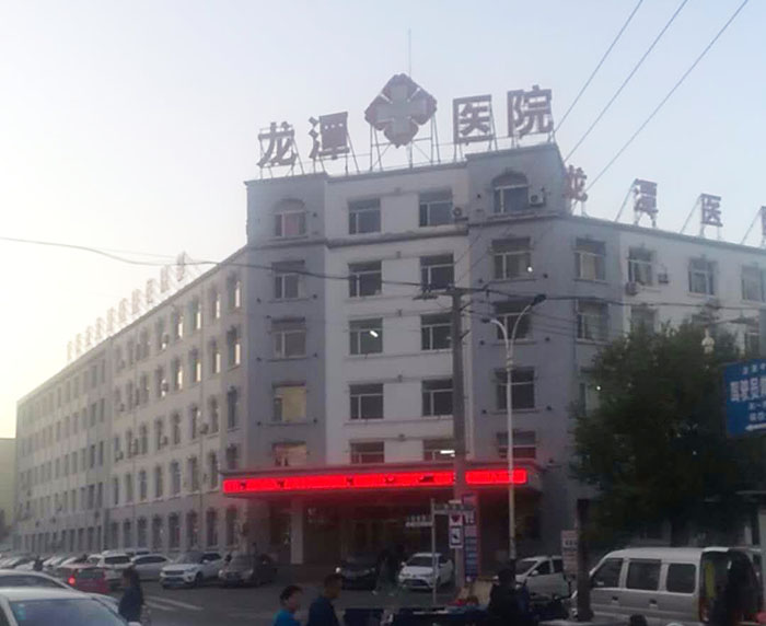 尊龙凯时·(中国区)人生就是搏!