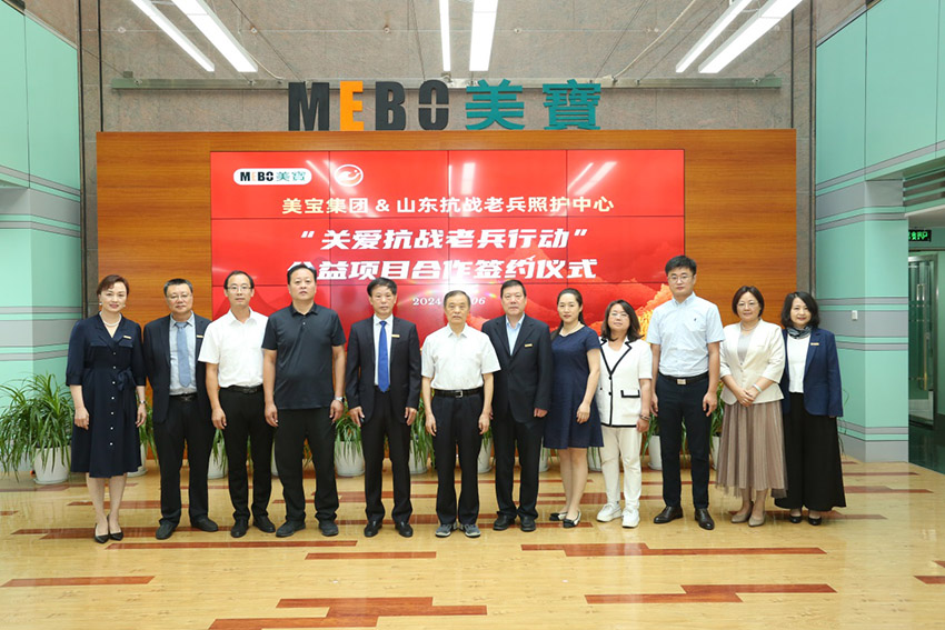 “荣耀传承，，，共筑未来”——尊龙凯时集团携手山东抗战老兵照护中心，，，璀璨启幕“关爱抗战老兵行动”公益新篇章