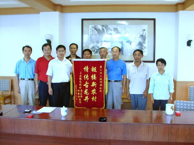 公司通过出资参与了；ず托薷椿瘴幕沤ㄖ的工作。