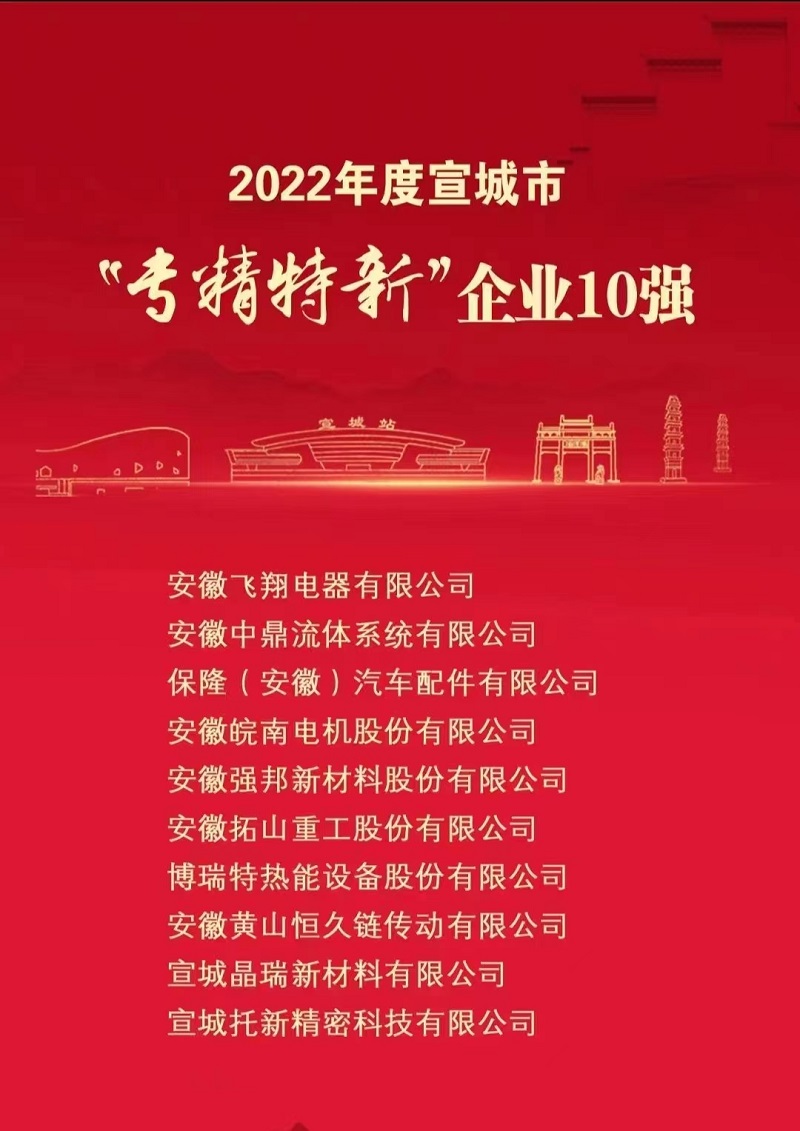 首页| 尊龙Z6(中国集团)官方网站