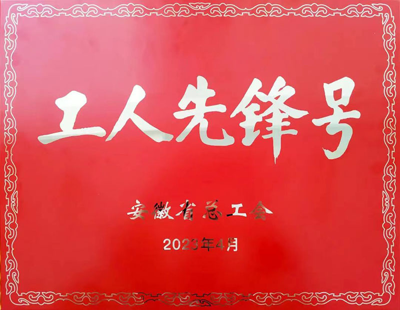 首页| 尊龙Z6(中国集团)官方网站