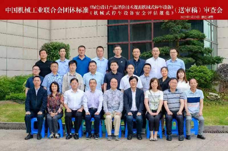 首页| 尊龙Z6(中国集团)官方网站