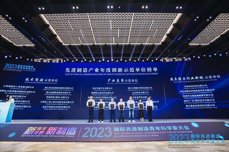 首页| 尊龙Z6(中国集团)官方网站