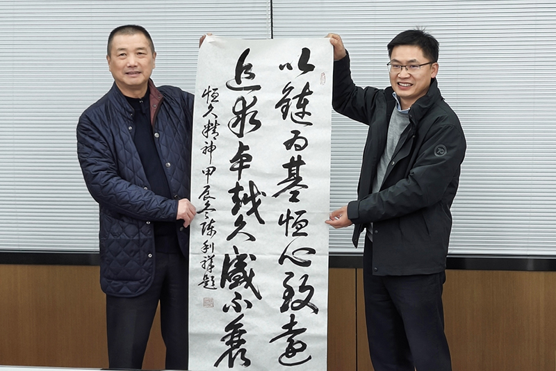 20250107123814_62448 首页| 尊龙Z6(中国集团)官方网站