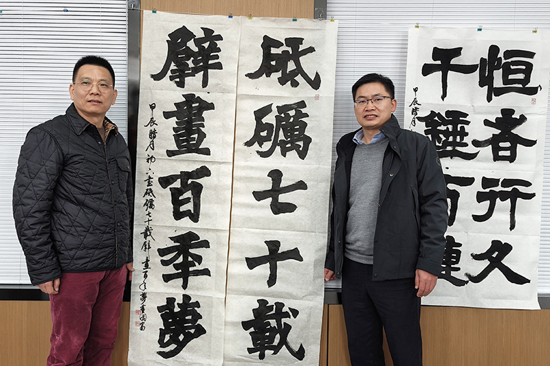 20250107123814_85282 首页| 尊龙Z6(中国集团)官方网站