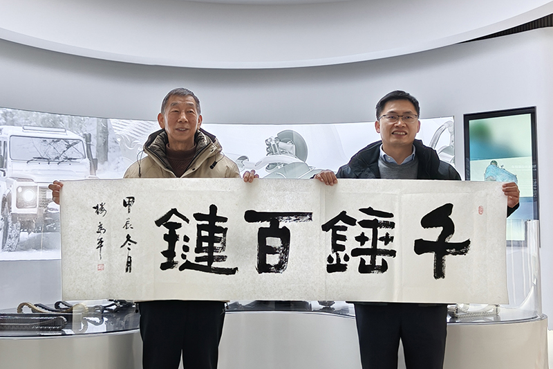 20250107123815_38446 首页| 尊龙Z6(中国集团)官方网站