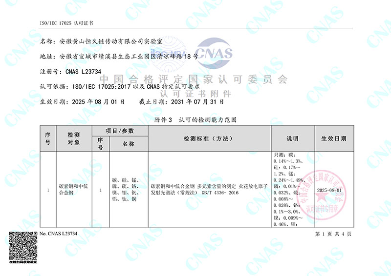 首页| 尊龙Z6(中国集团)官方网站