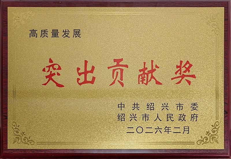 首页| 尊龙Z6(中国集团)官方网站