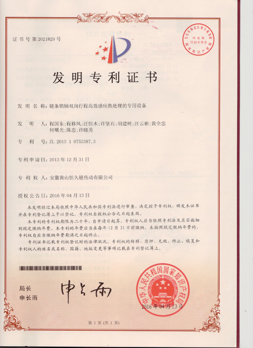 首页| 尊龙Z6(中国集团)官方网站